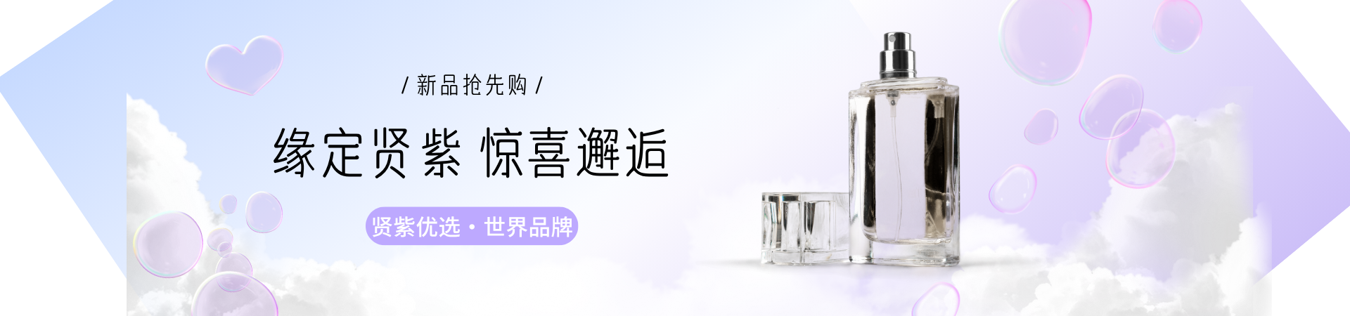 2026春季多重好礼